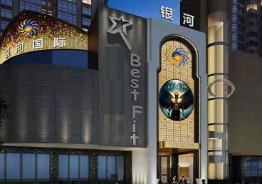 源汇KTV荤台花场男公关服务好-银河国际KTV花场消费点评